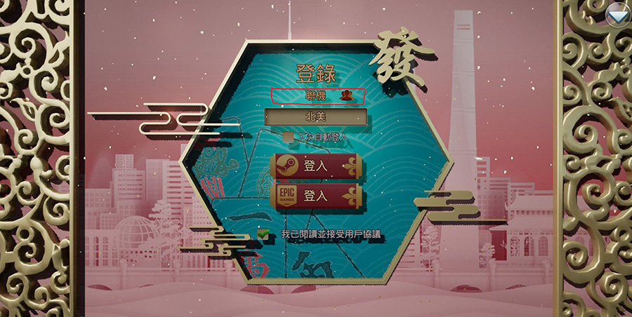 图示-切换单人模式